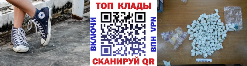 Виды наркоты Чехов АМФ Кокаин Гашиш МЕФ Галлюциногенные грибы Alpha PVP Бошки Шишки