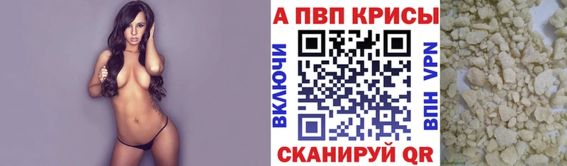 APVP крисы CK  закладка  Чехов 