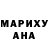 Amphetamine Розовый Ross Uniral