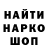 APVP мука Sergei Cheburenko