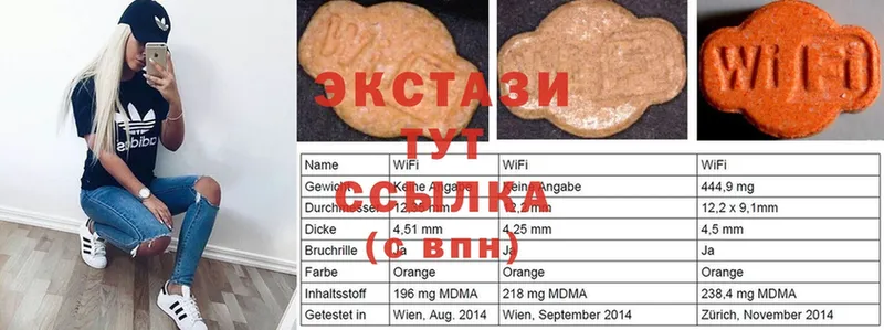 гидра tor  Чехов  Экстази MDMA 