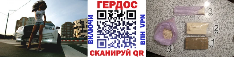 ГЕРОИН Heroin  Чехов 