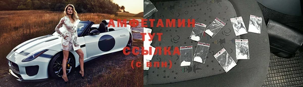 мефедрон VHQ Михайловск