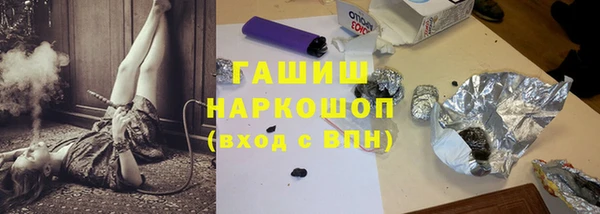 мефедрон VHQ Михайловск
