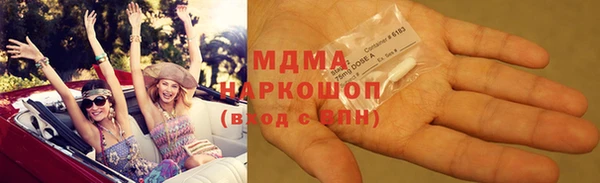прущие крисы Михайлов