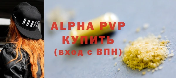 мефедрон VHQ Михайловск