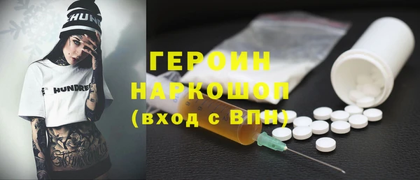 мефедрон VHQ Михайловск