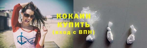 мефедрон VHQ Михайловск