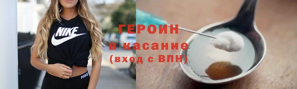 мефедрон VHQ Михайловск