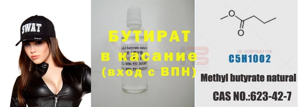 мефедрон VHQ Михайловск