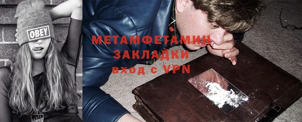 мефедрон VHQ Михайловск