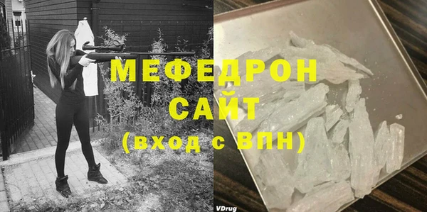 мефедрон VHQ Михайловск