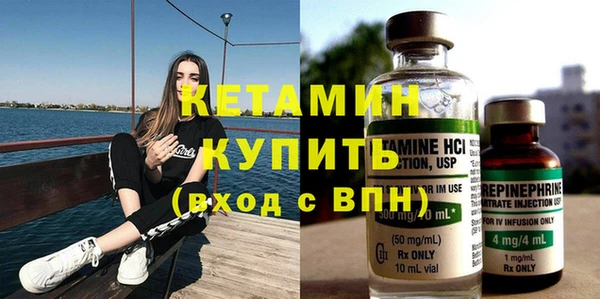 мефедрон VHQ Михайловск