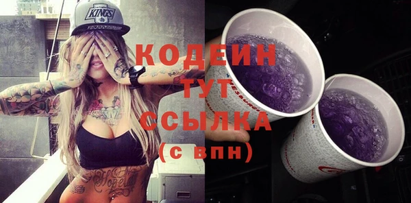 мефедрон VHQ Михайловск
