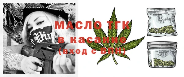 прущие крисы Михайлов