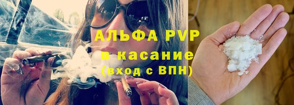 мефедрон VHQ Михайловск