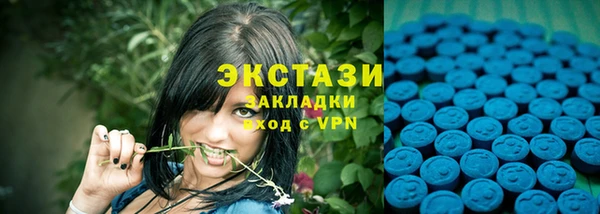 мефедрон VHQ Михайловск