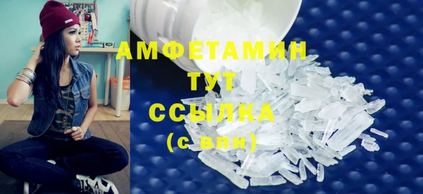 мефедрон VHQ Михайловск