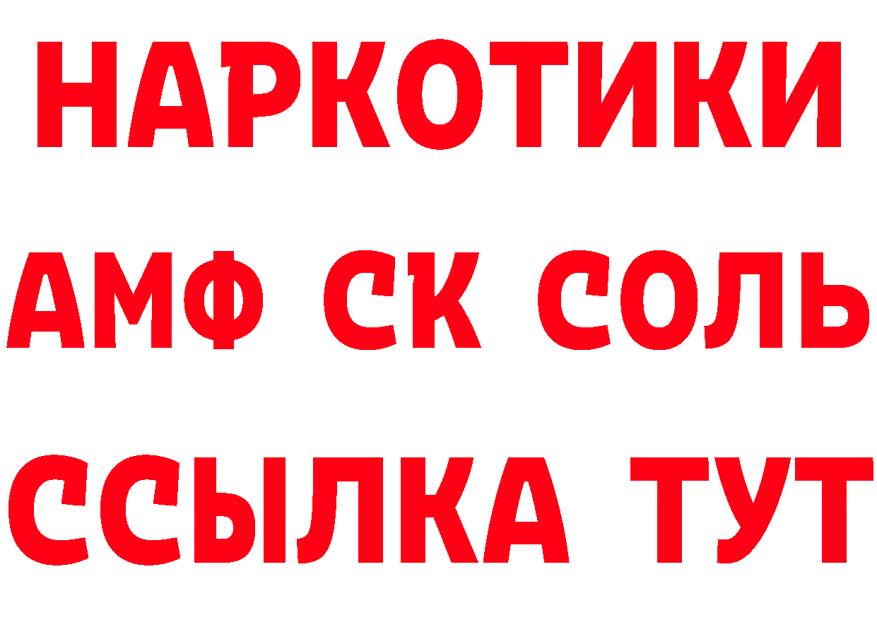 АМФ VHQ сайт это гидра Чехов