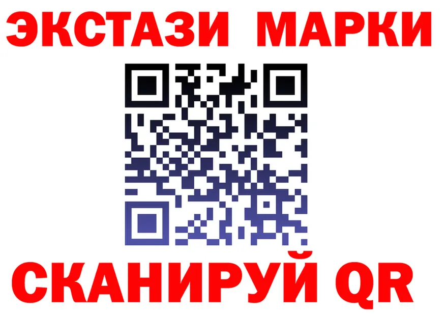 Экстази круглые ONION shop МЕГА Чехов