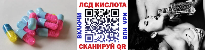 LSD-25 экстази кислота Чехов