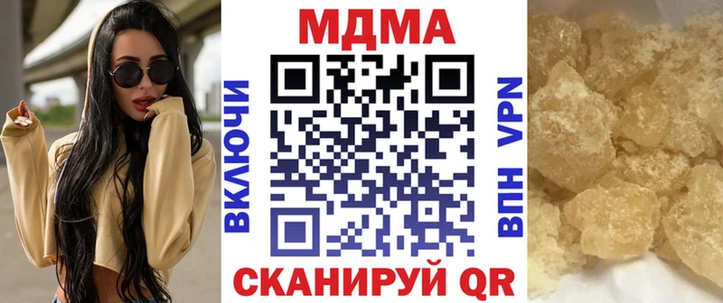 MDMA crystal  Чехов 