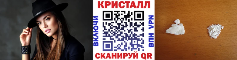 Метамфетамин Methamphetamine  Чехов 