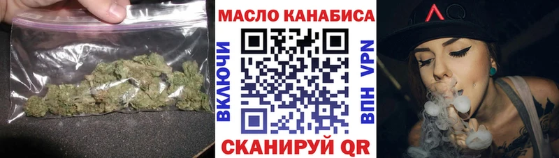Дистиллят ТГК гашишное масло  где купить   Чехов 